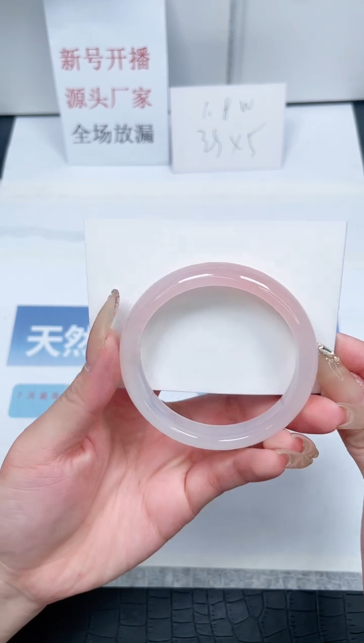 【闪购商品】石英质玉手镯未镶嵌V240-56.6