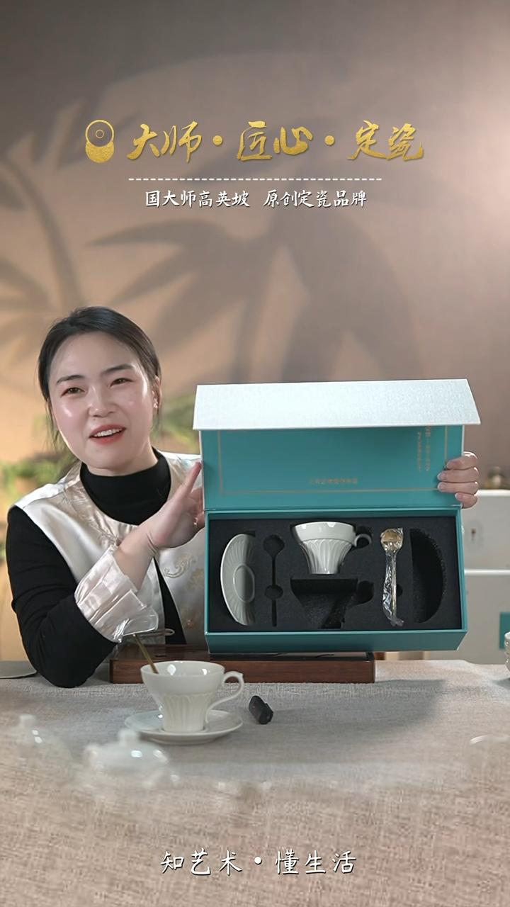 【闪购商品】大宋定窑——莲瓣咖啡杯—对只装