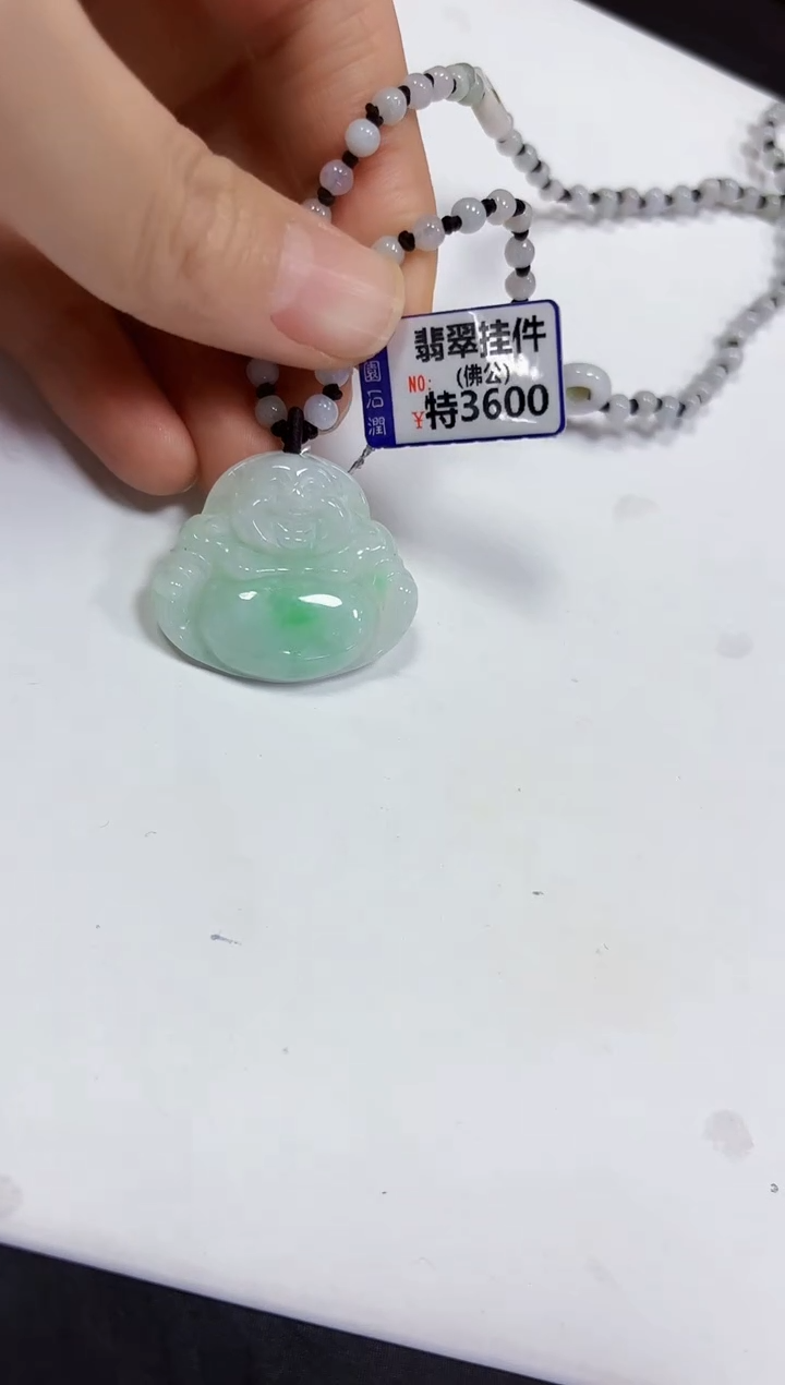 【闪购商品】翡翠颈饰未镶嵌挂件