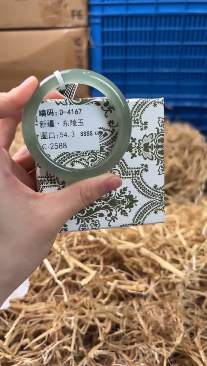 未镶嵌手镯石英质玉D-4167