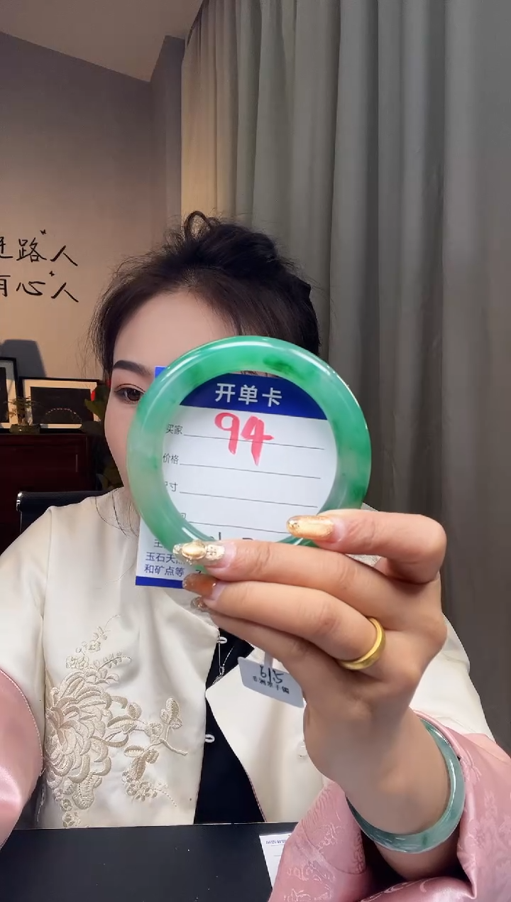 石英质玉手镯未镶嵌61-62