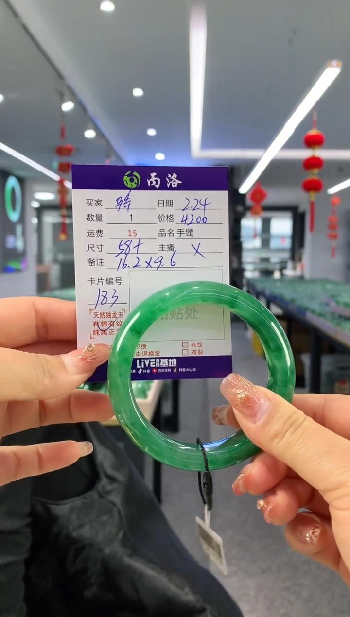 【闪购商品】石英质玉手镯未镶嵌手镯