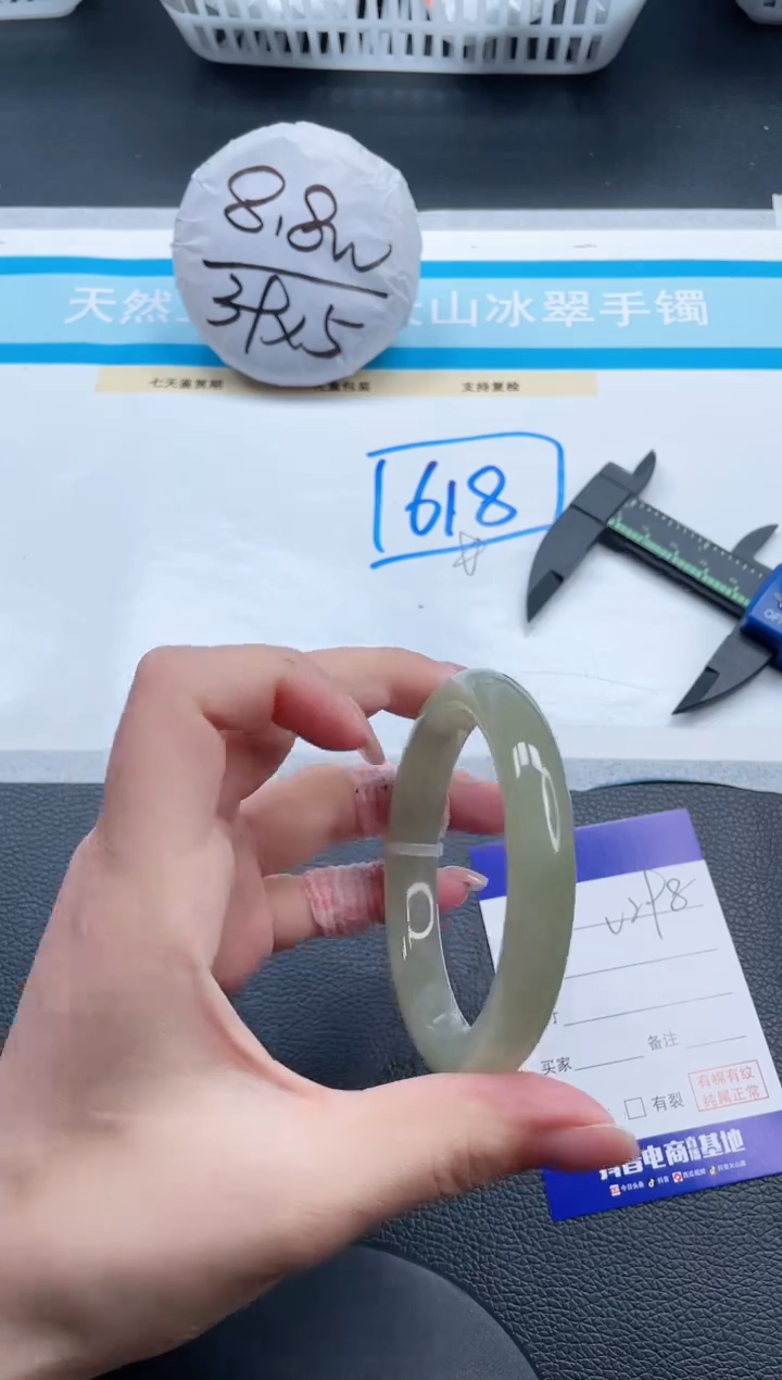 和田玉手镯未镶嵌18V298-57