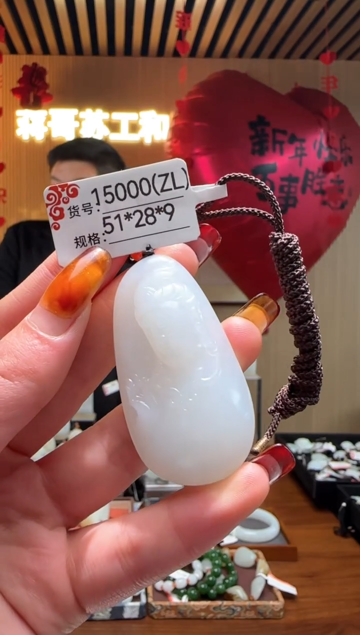 【闪购商品】和田玉吊坠未镶嵌ZL