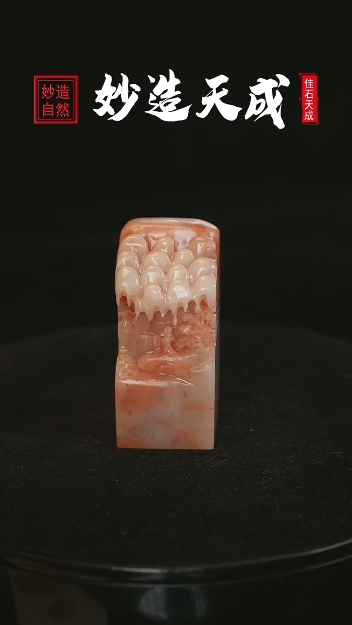 【闪购商品】寿山石松下雅聚雕