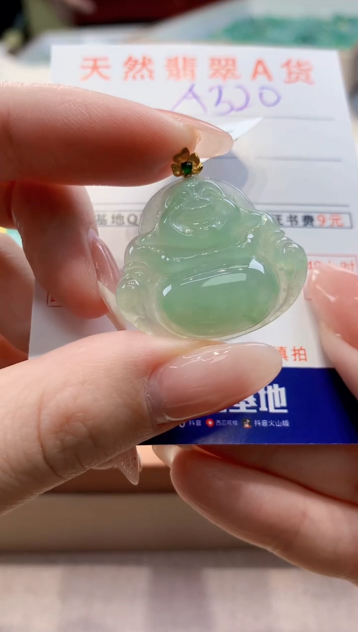 颈饰18K金镶嵌翡翠天然缅甸a货翡翠