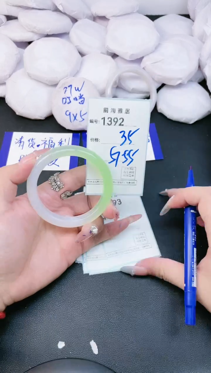 【闪购商品】玛瑙/玉髓手镯未镶嵌1392