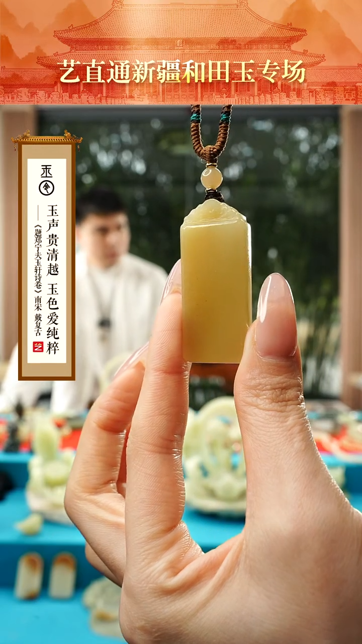 【闪购商品】和田玉未镶嵌挂件糖甘黄无事牌约46*19mm