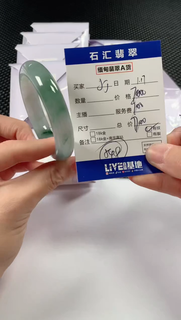 【闪购商品】翡翠颈饰未镶嵌1111111111