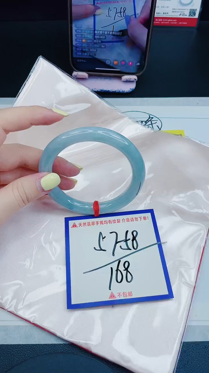 未镶嵌手镯翡翠我