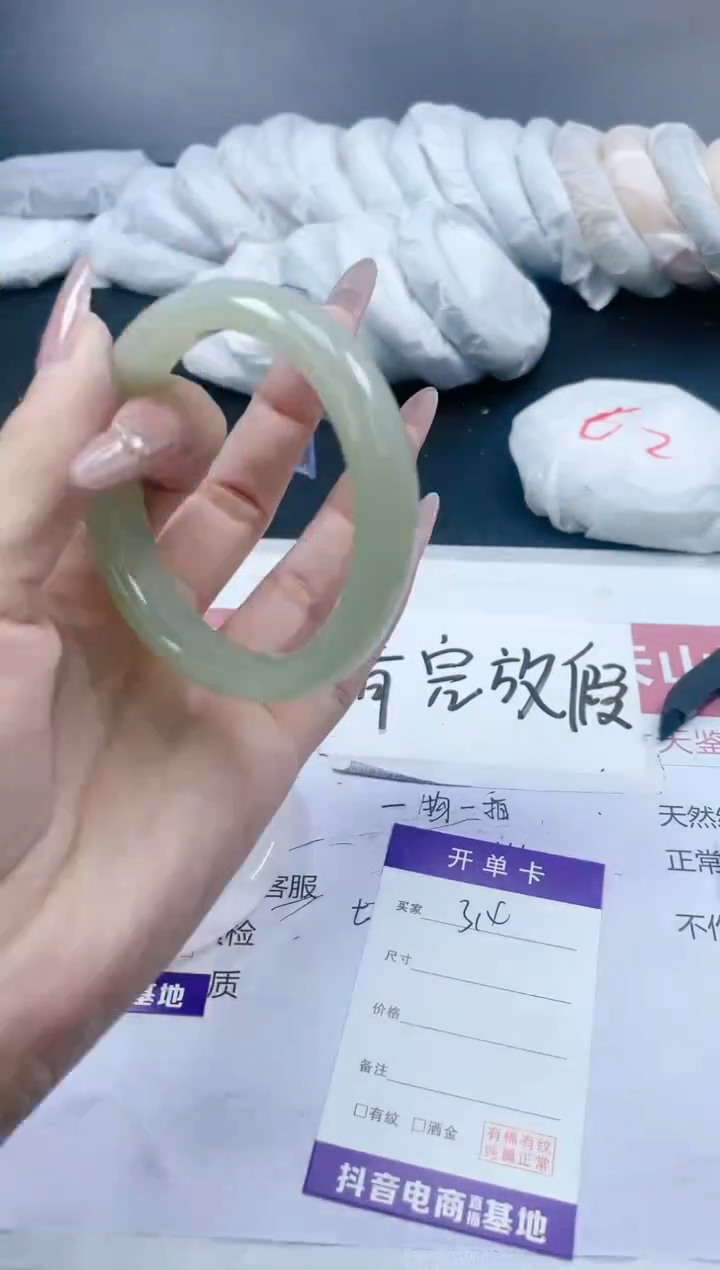 【闪购商品】石英质玉手镯未镶嵌314/54.2