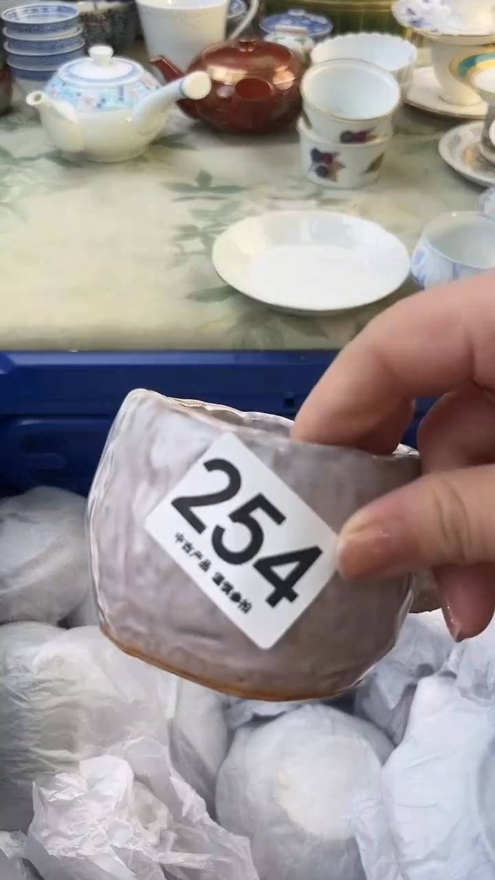 瓷片每**乐254.......