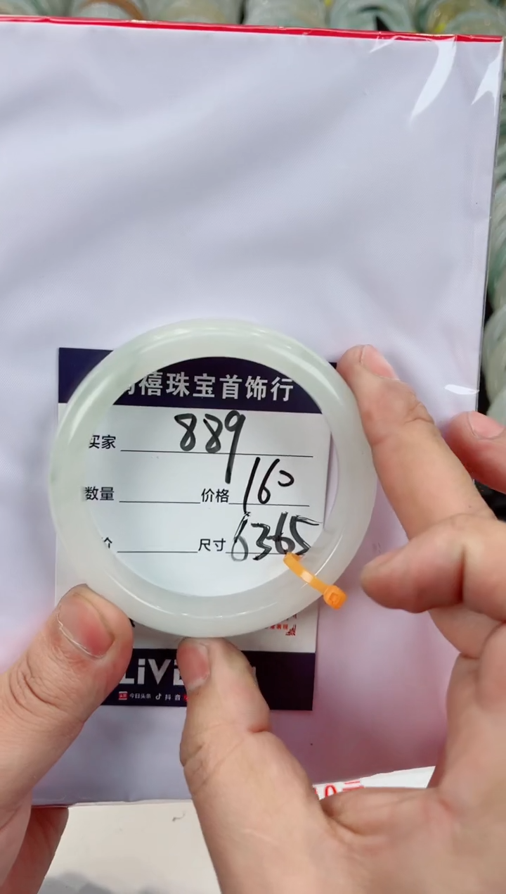 【闪购商品】石英质玉手镯未镶嵌889