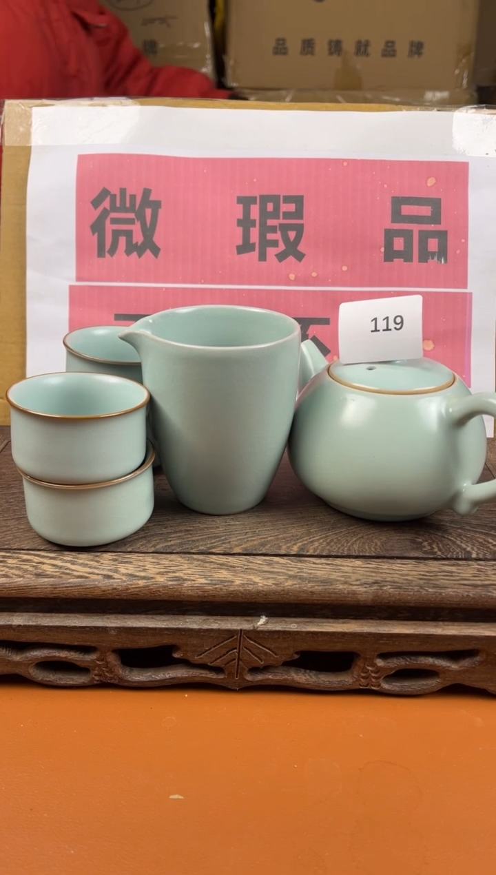 【闪购商品】瑕疵品瓷器 处理专场（不退不换）119