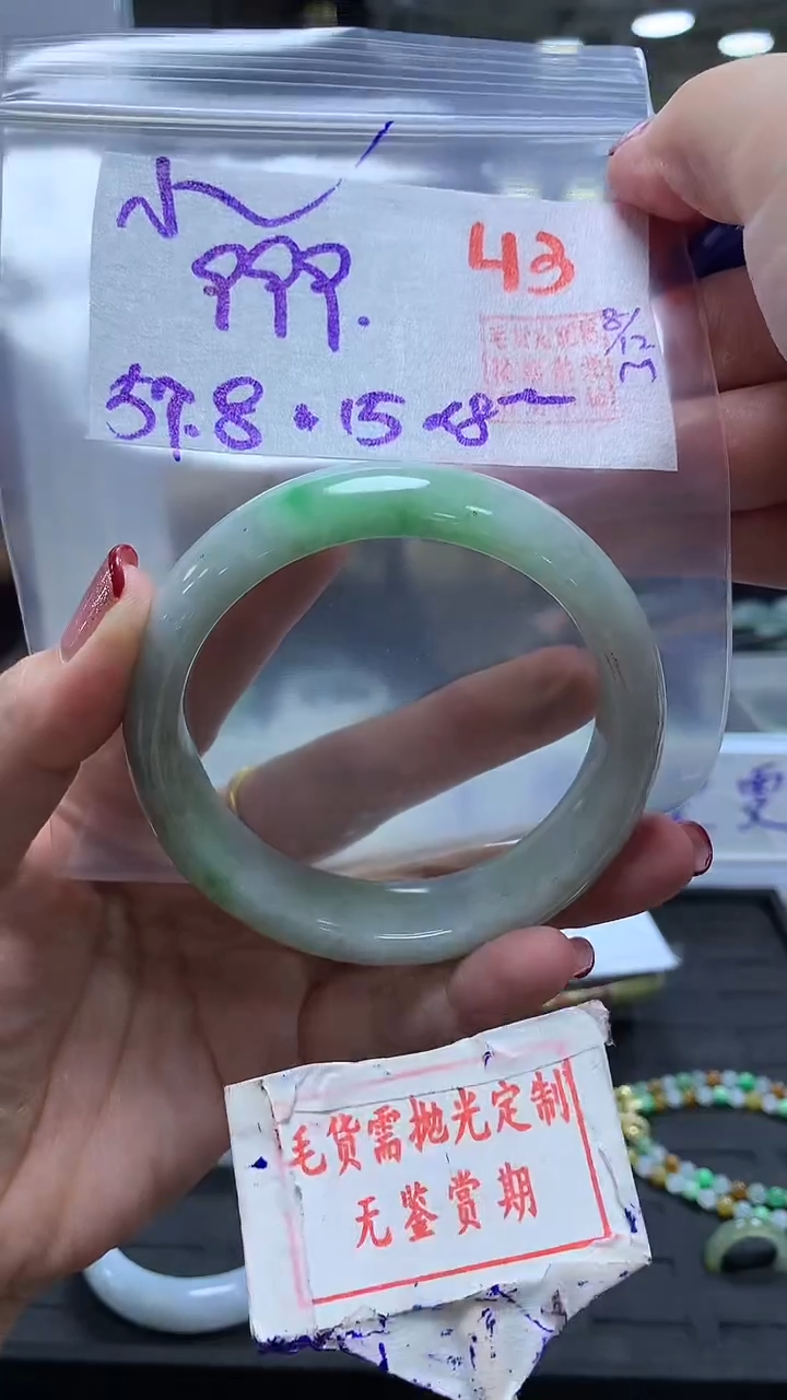 未镶嵌定制翡翠小*43毛货需精细抛光+ 小博+999元