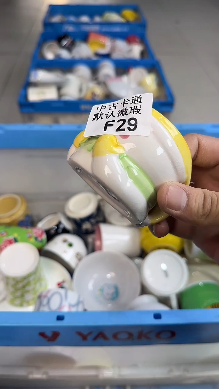 瓷片L****r中古卡通默认微瑕29