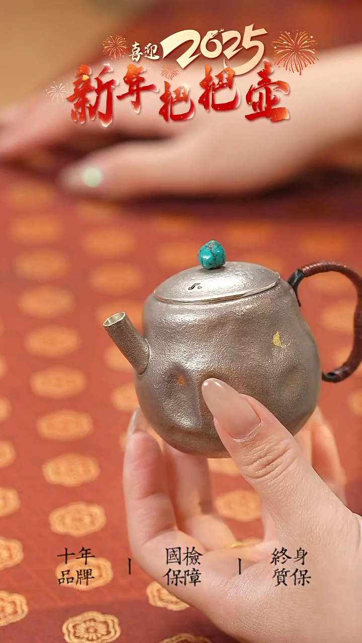 【闪购商品】做旧岩纹孤品银壶小壶
