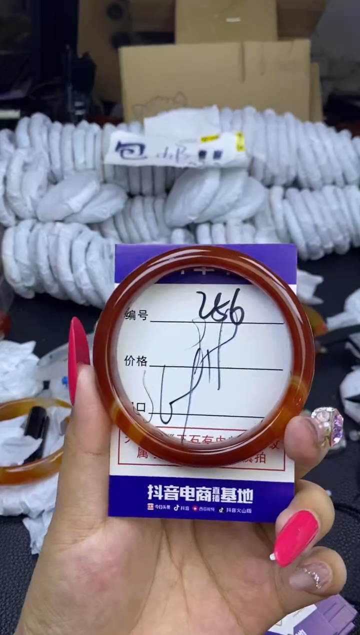 玛瑙/玉髓手镯未镶嵌256