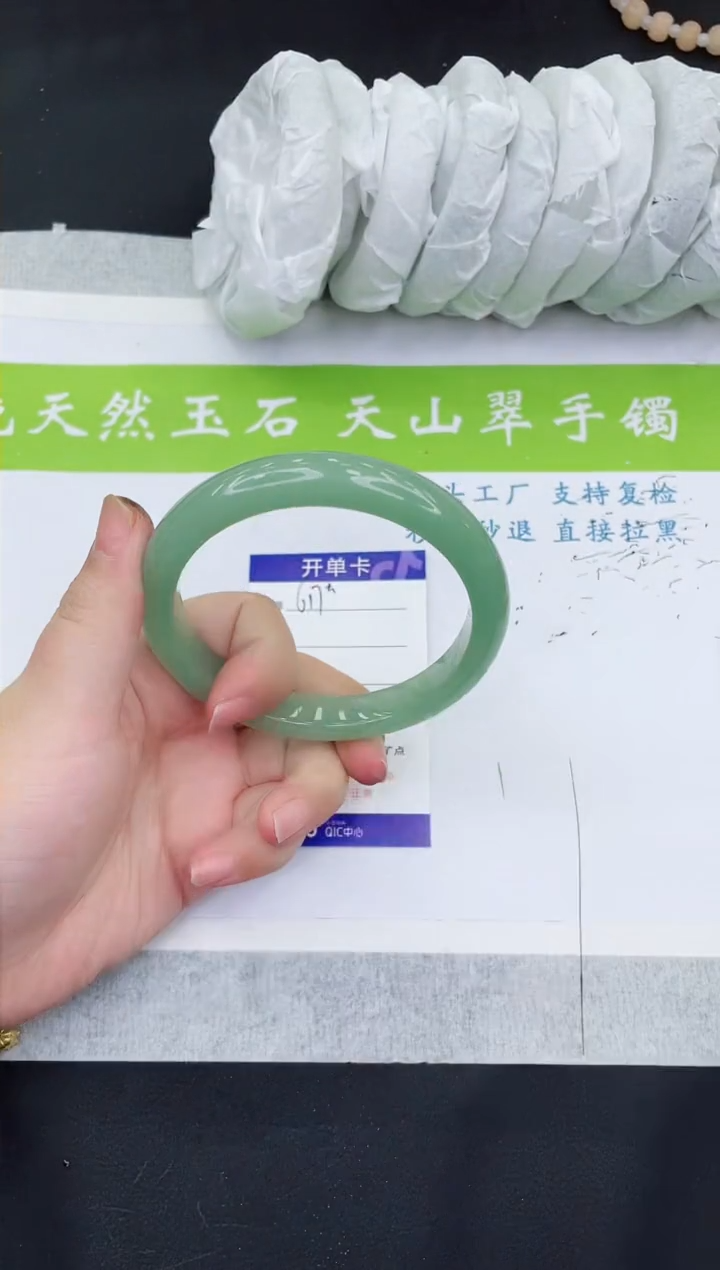 【闪购商品】石英质玉手镯未镶嵌D617-68+