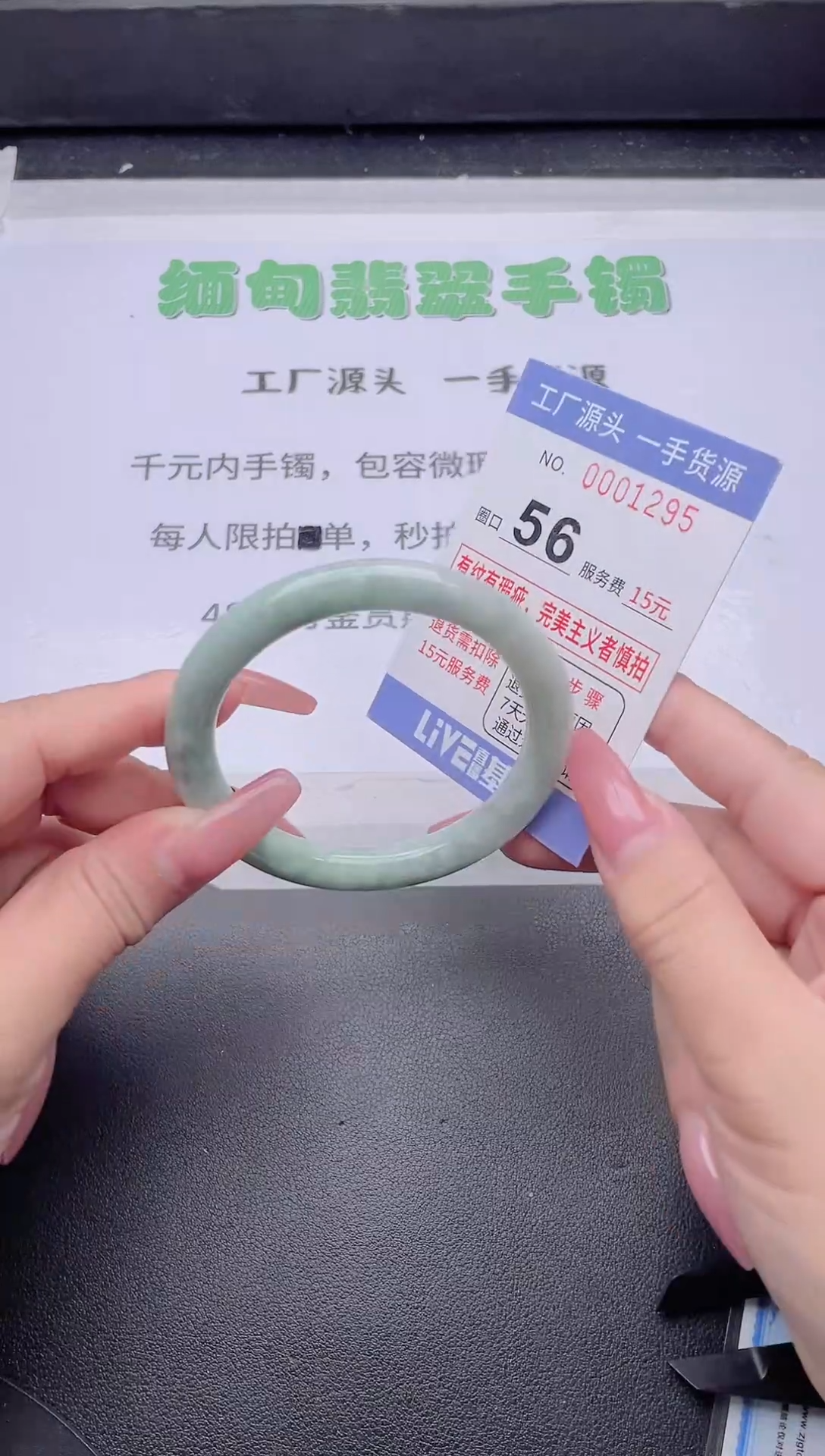 未镶嵌手镯翡翠翡翠手镯未镶嵌3