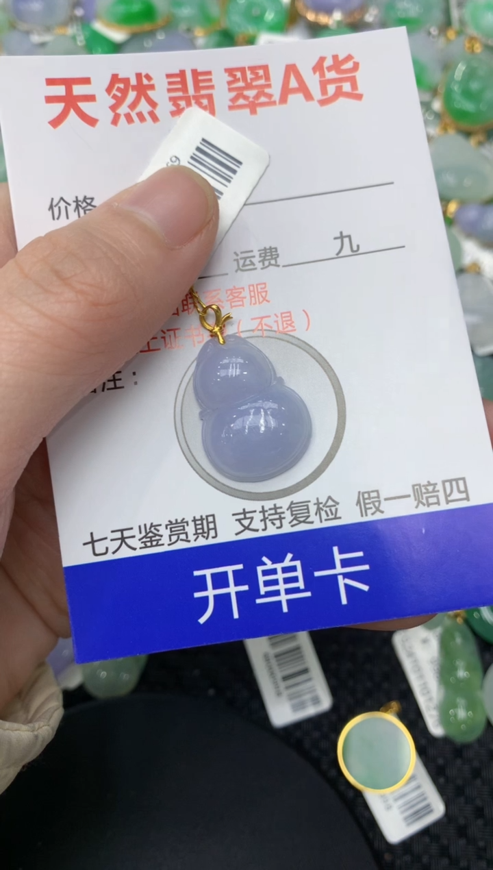 【闪购商品】翡翠颈饰18K金镶嵌111111111111