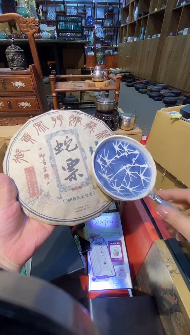 盛匠阁古美术茶叶