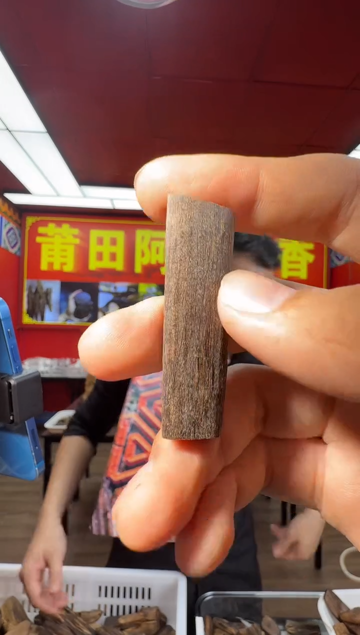 沉香吊坠x170文莱黑棋多样性发一