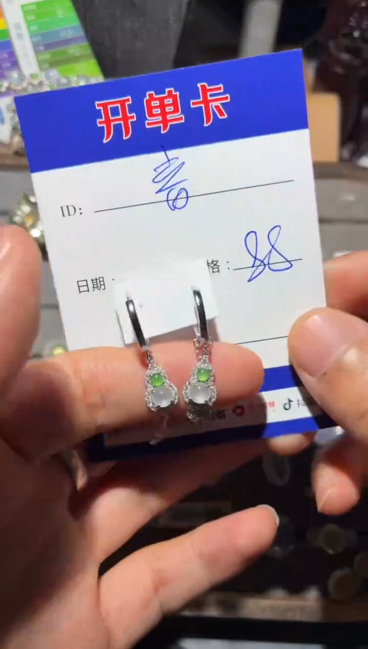 银S925镶嵌翡翠耳饰?*音阿音