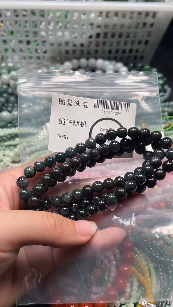 颈饰未镶嵌翡翠翡翠未镶嵌颈饰翡翠吊坠4025