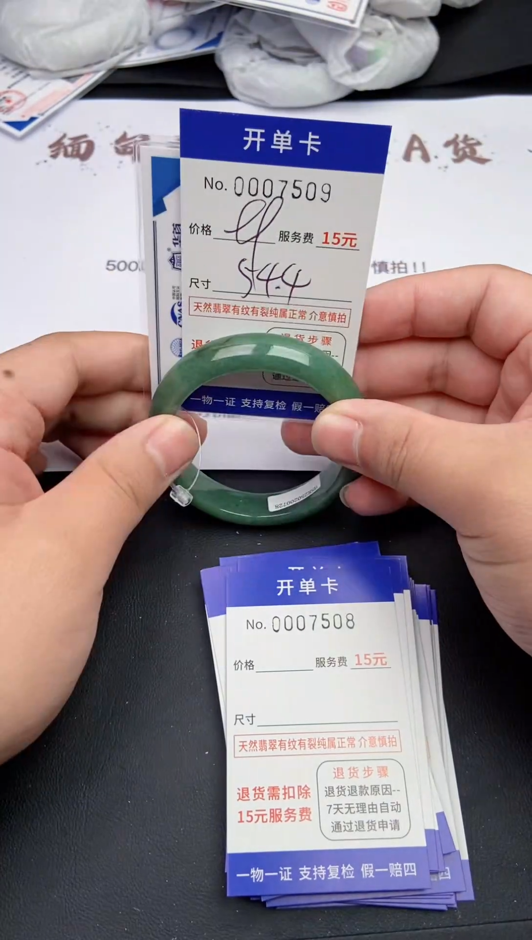 【闪购商品】翡翠手镯未镶嵌翡翠手镯7209