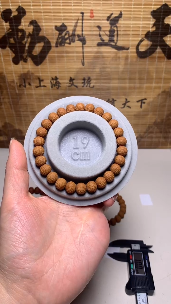 手串猴头核桃9＋麒麟纹凤羽