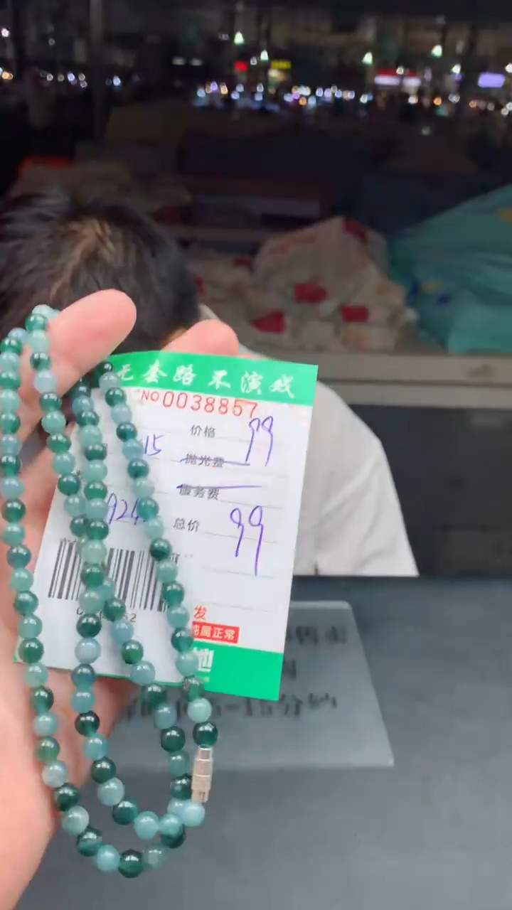 翡翠未镶嵌颈饰天然A货翡翠多样性发其一