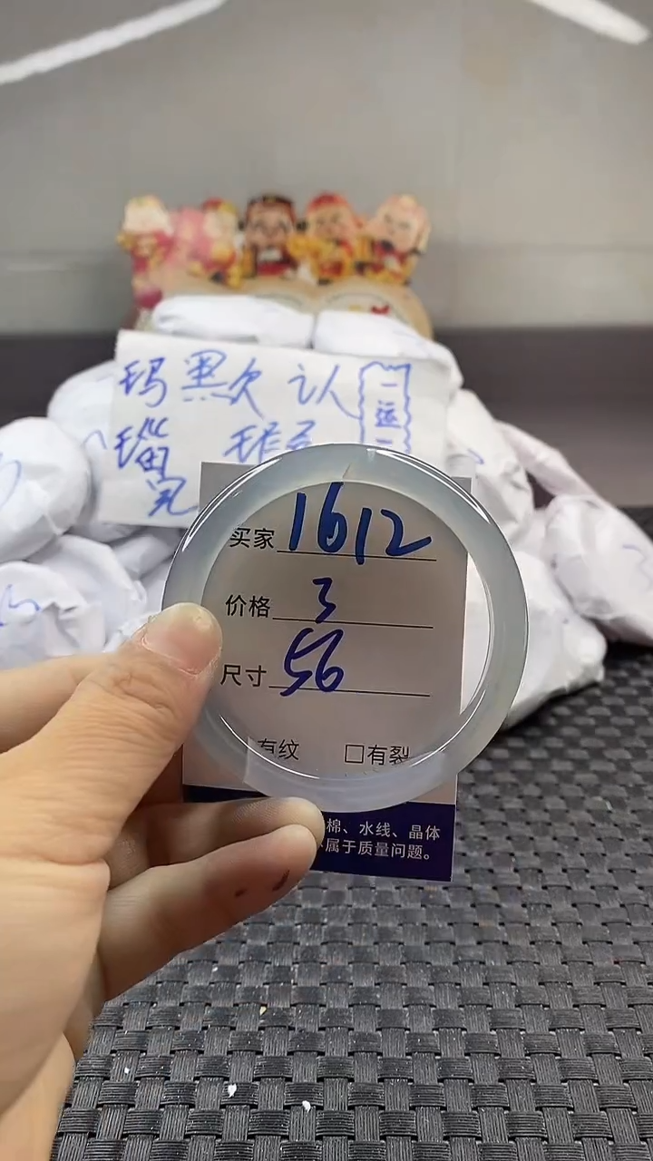 玛瑙/玉髓手镯未镶嵌1612