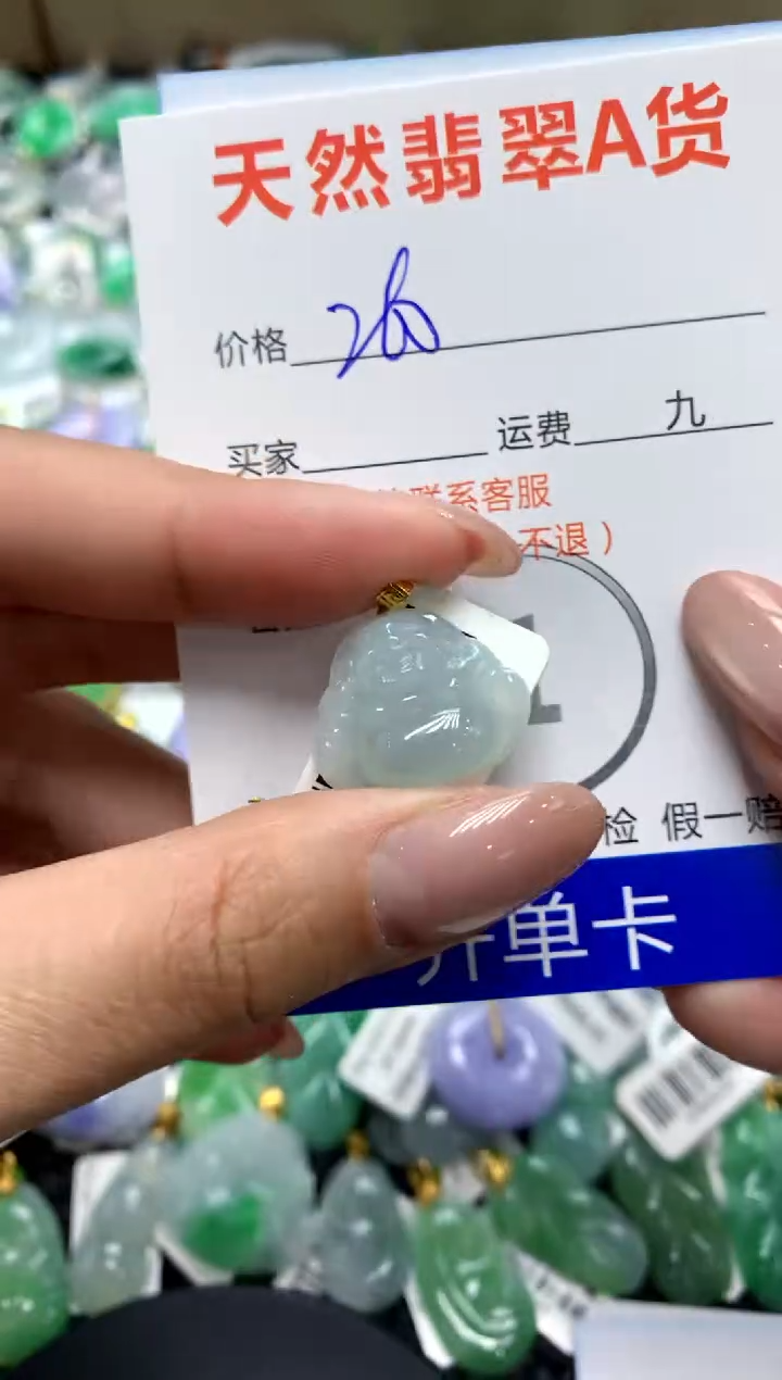 【闪购商品】翡翠颈饰18K金镶嵌111111111