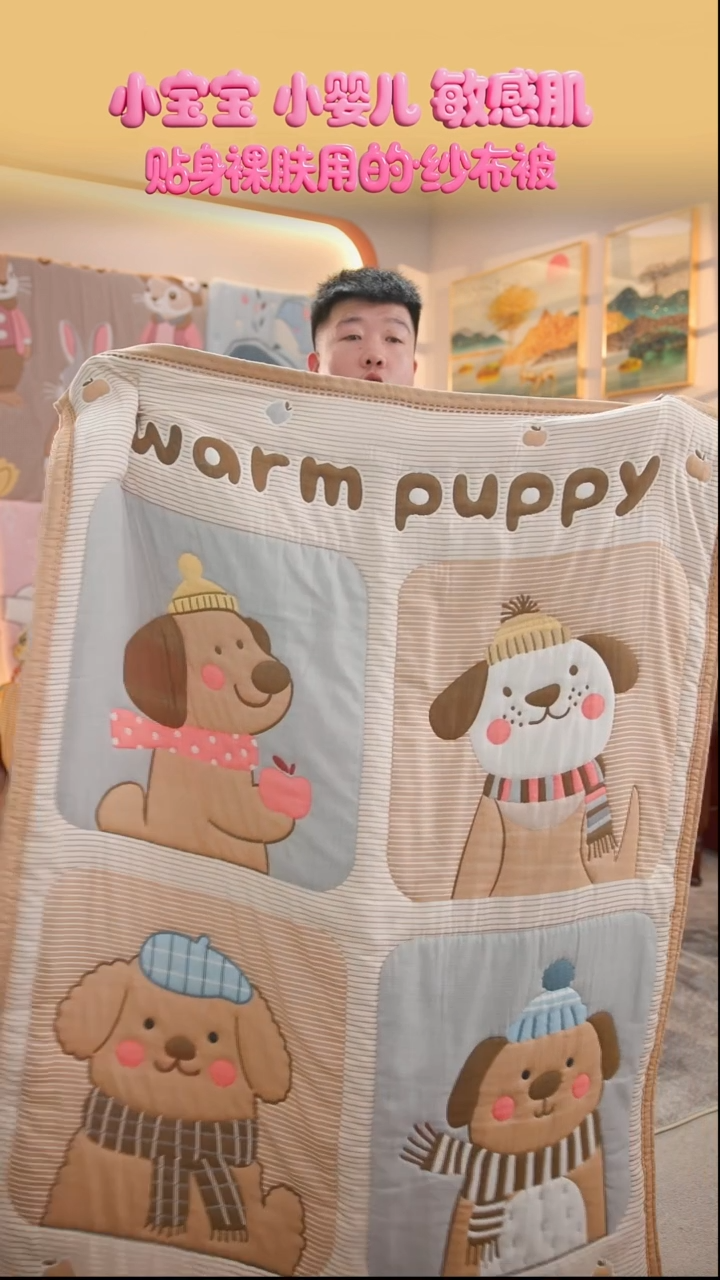 棉花萌汪贴贴-120x150