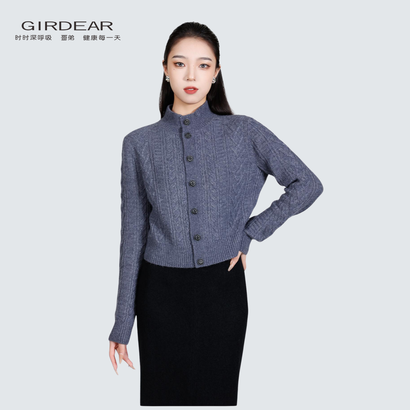 GIRDEAR/哥弟新款显瘦气质新中式质感麻花素色半高领开衫1499209
