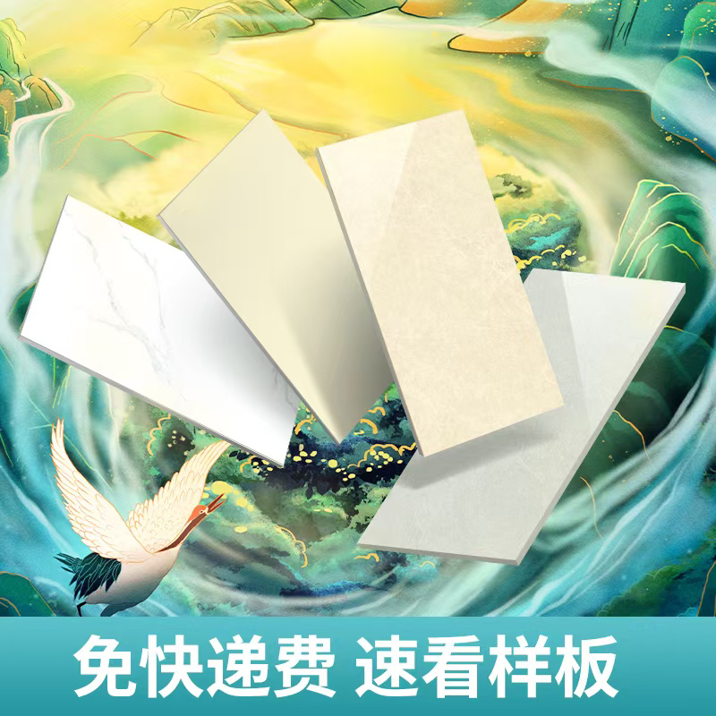 广东佛山瓷砖实物纹理小样200X100包邮费   可选4片看材质色泽