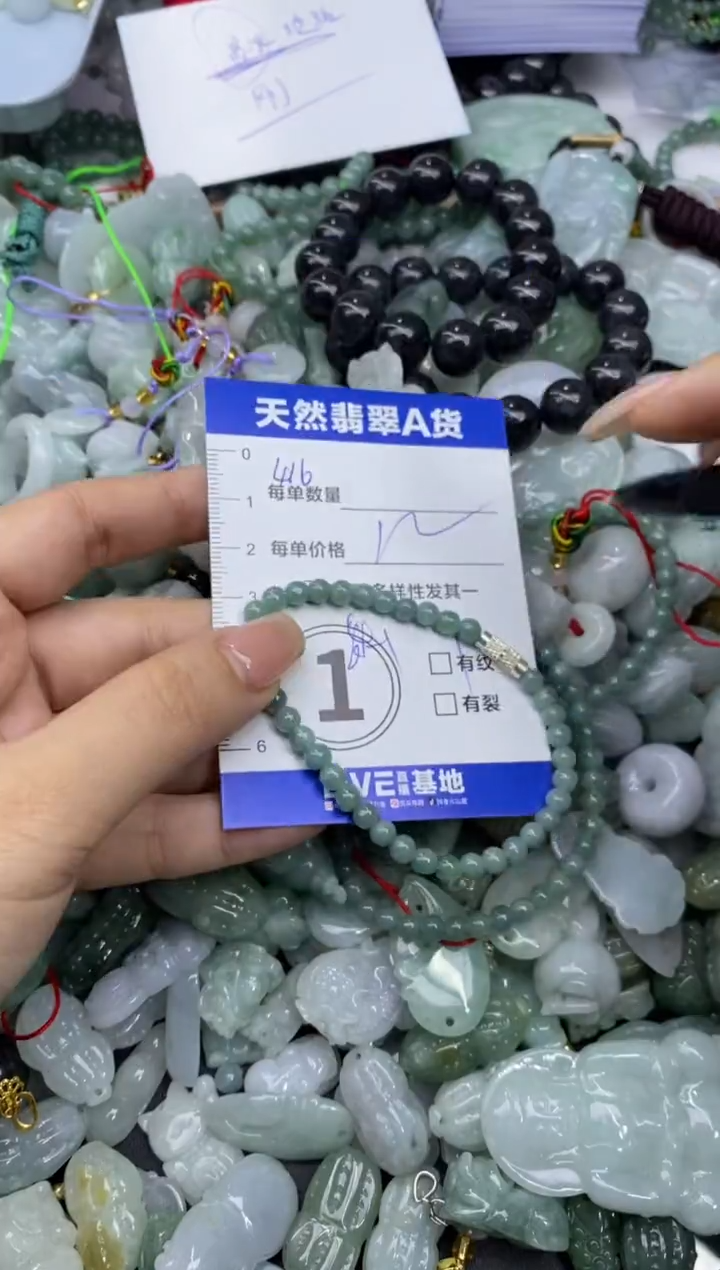 吊坠(不含链)未镶嵌翡翠天然翡翠A货批量多样性发一件