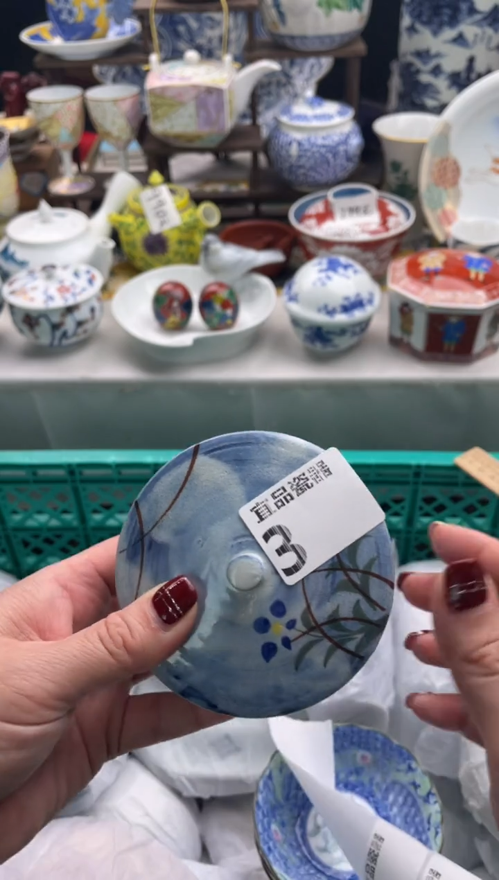 【闪购商品】瓷片宜品陶瓷感谢支持