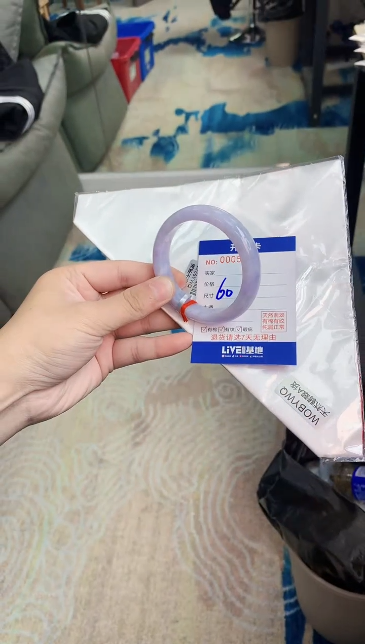 【闪购商品】翡翠手镯未镶嵌翡翠天然A货手镯