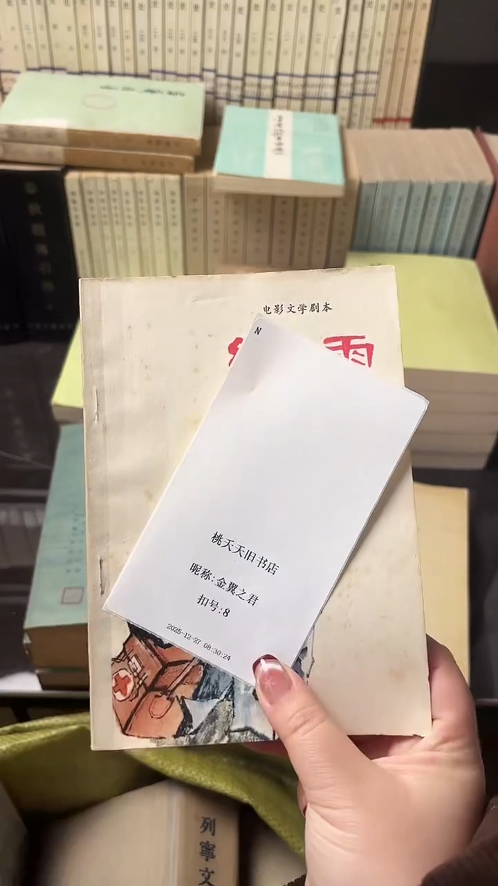 金**君红雨000000