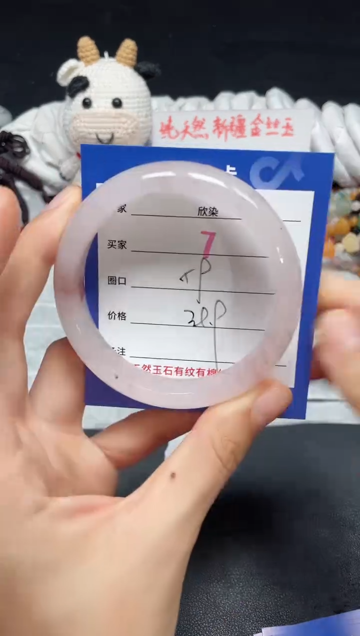 【闪购商品】石英质玉手镯未镶嵌7