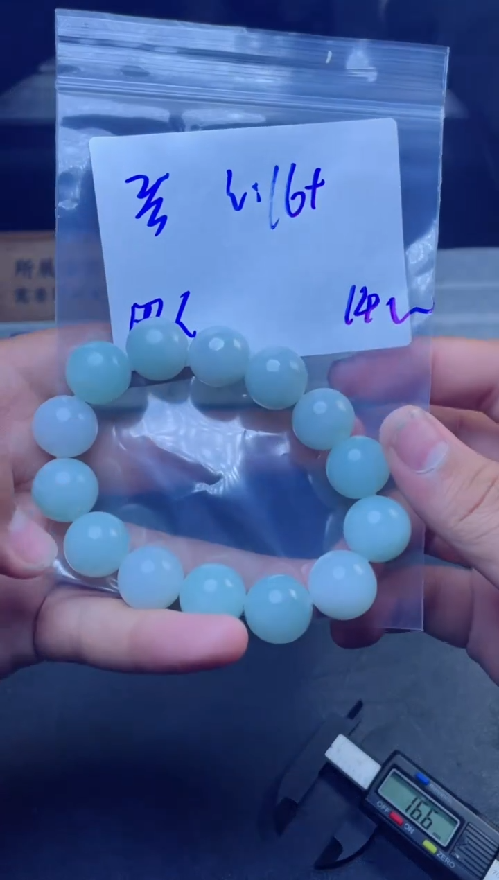 【闪购商品】定制翡翠未镶嵌珠串