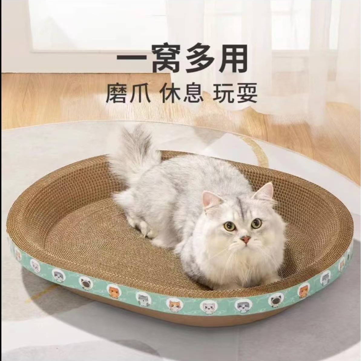 宠物玩具高品质猫抓板耐用长期使用