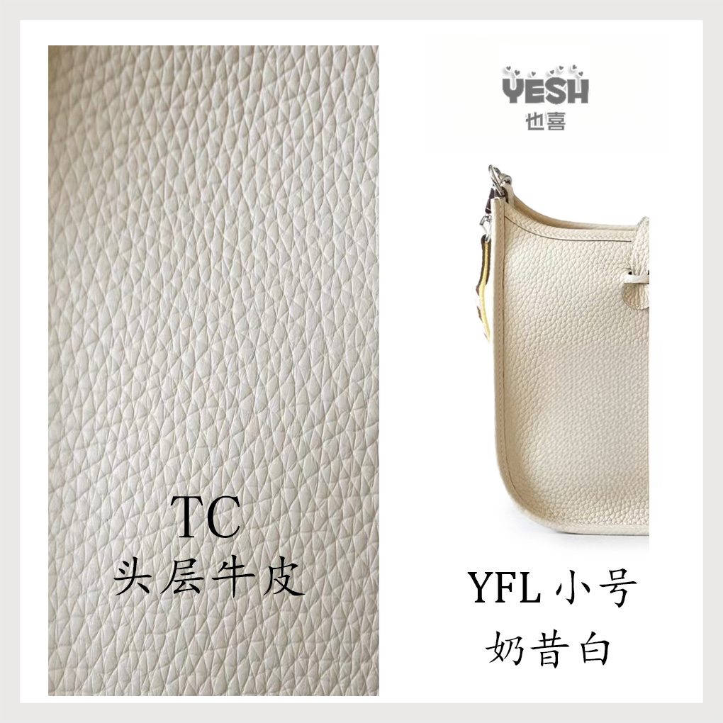 新款【YFL小号】简约便携通勤休闲TC真皮女包