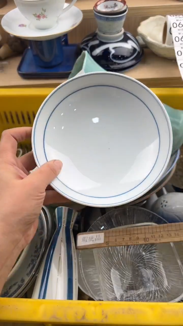 682默认微瑕，满20元包邮