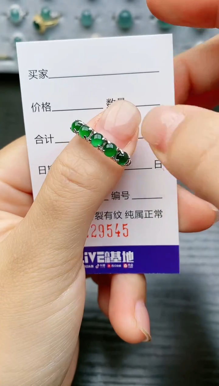 【闪购商品】翡翠戒指银S925镶嵌9545