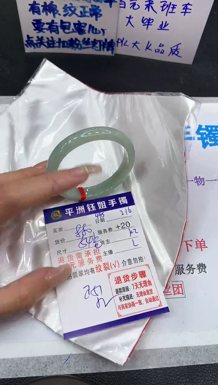 【闪购商品】翡翠手镯未镶嵌11111111111