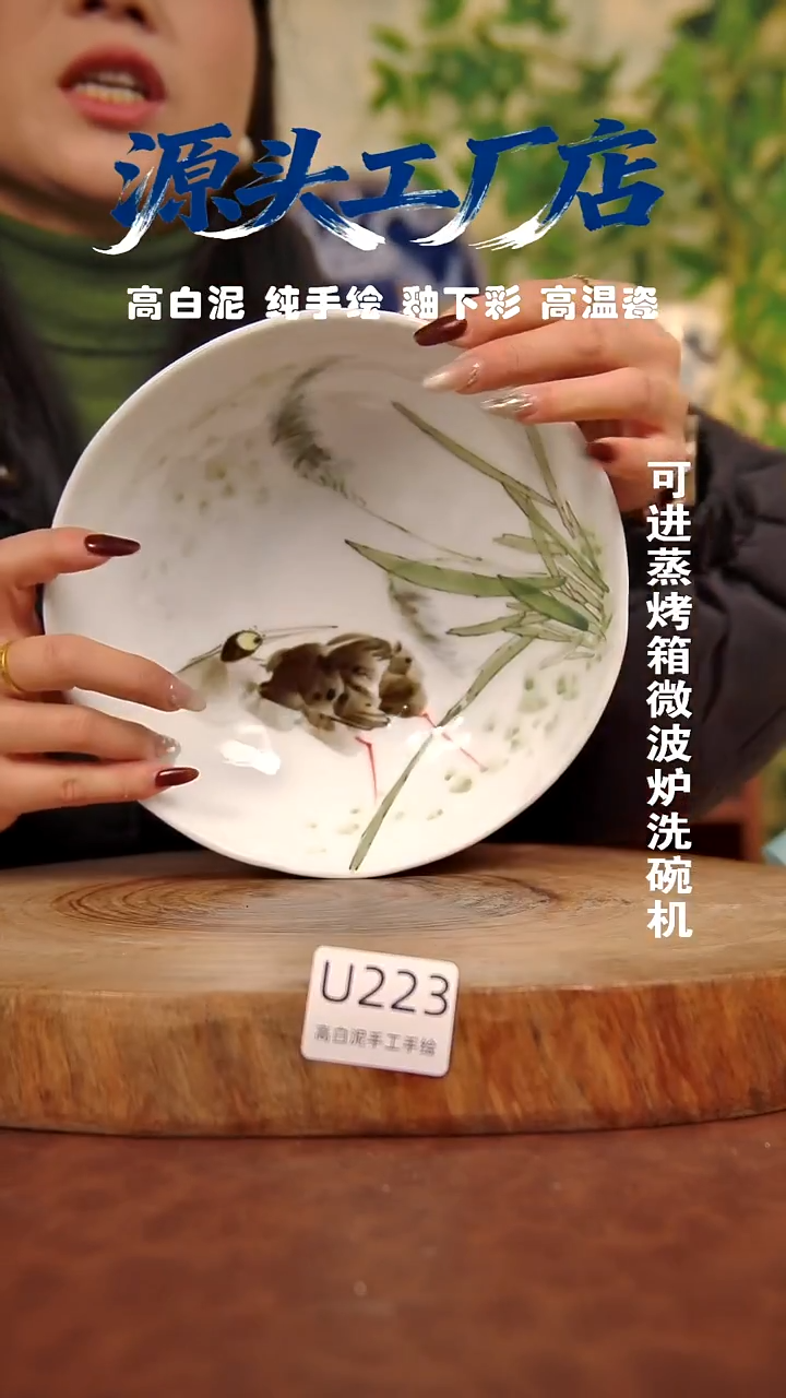 摆件白泥景德镇手工手绘陶瓷【食品级】223