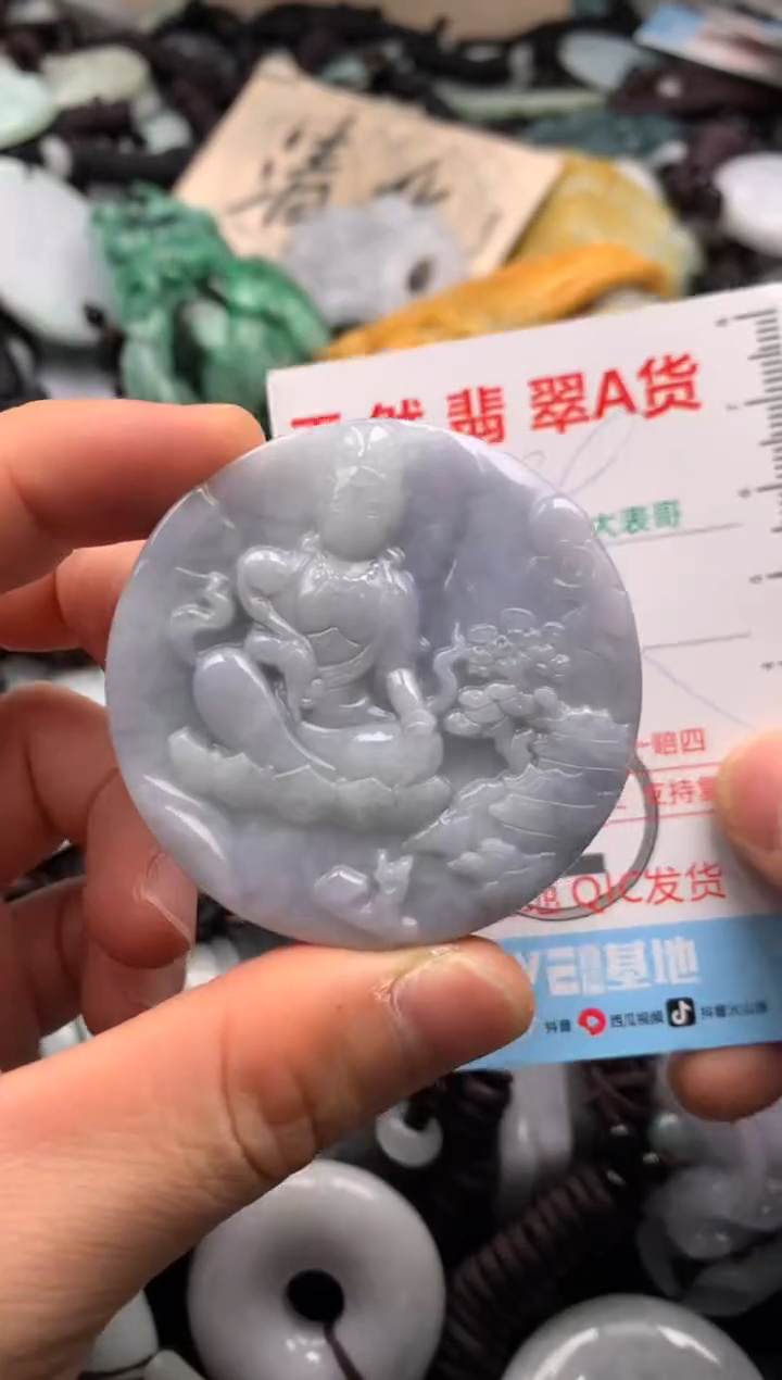 【闪购商品】翡翠吊坠(不含链)未镶嵌1